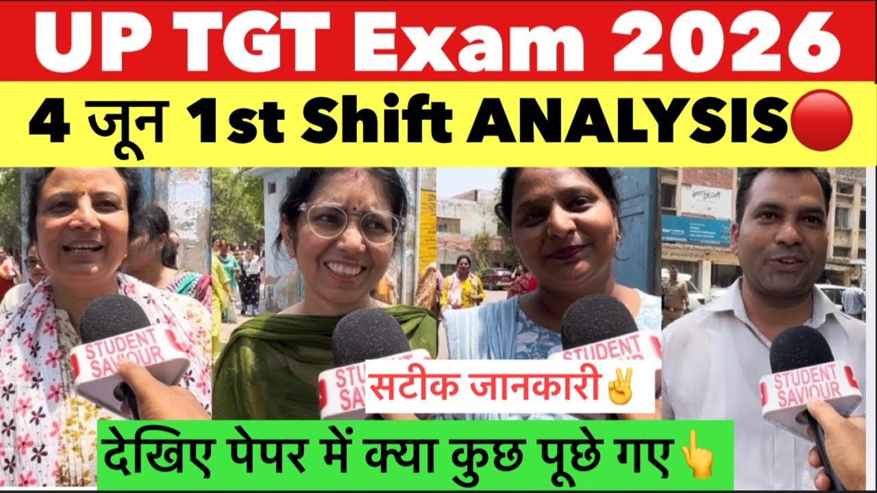 UP TGT Exam review 2026 | Up tgt 2026 analysis today | UP TGT 4 june today exam review