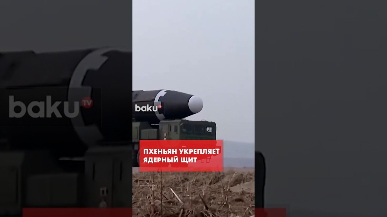 МИД КНДР распространил заявление об необратимом статусе ядерной державы