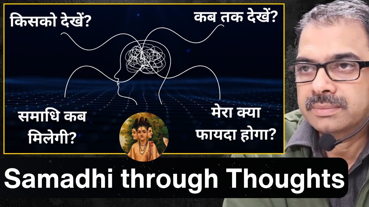 35. Tripura Rahasya - यही है जो मुक्ति दिला सकता है☝🏼