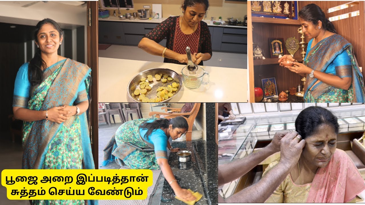 ஆடி கடைசி வெள்ளிகிழமை பூஜை 🙏/ கொப்புகாது Most Painfull Moment Ear piercing 😞/ My 3Am Routine Lunch