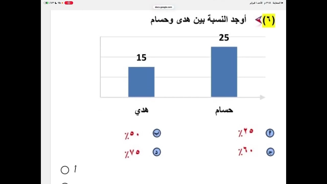 حل نموذج 115 قدرات كمي