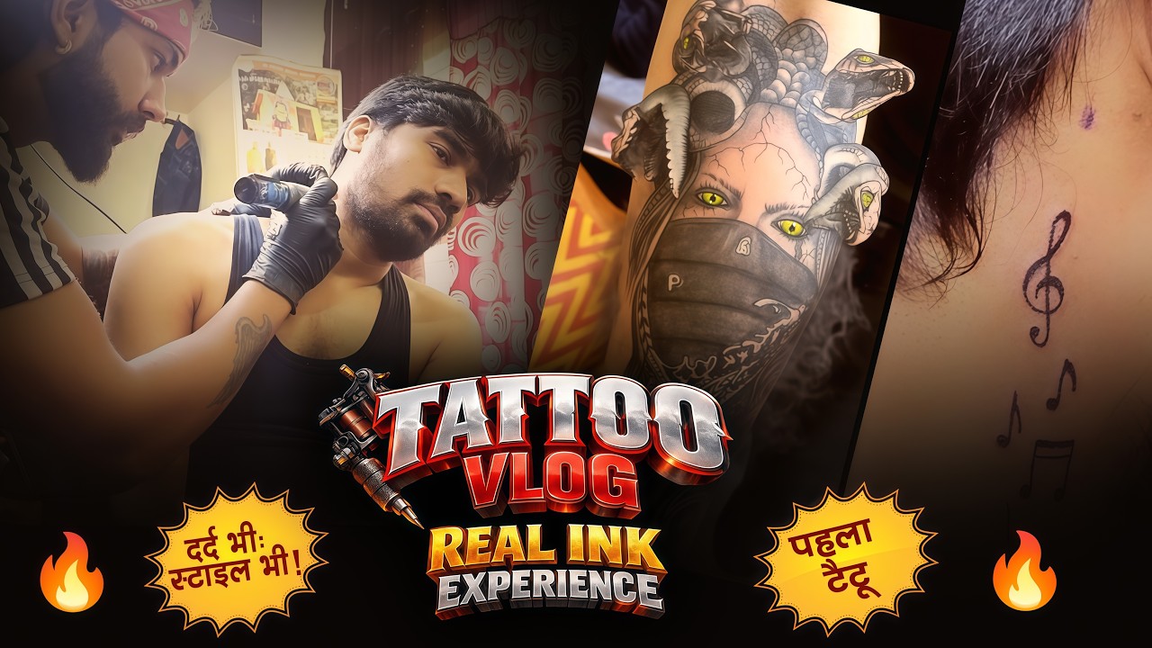 पहली बार टैटू बनवाया | New Tattoo Vlog 😍 | First Time Tattoo Reaction | Tattoo Experience