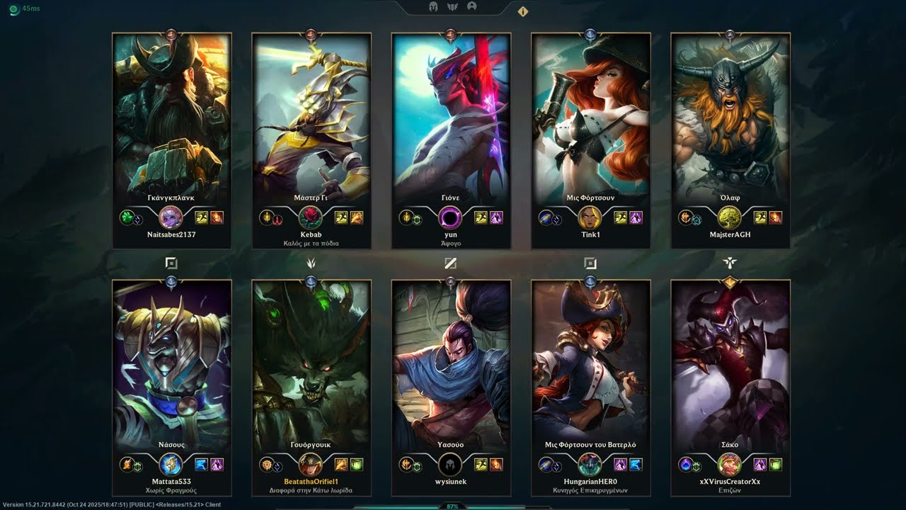 League of Legends 4 11 2025 w Agelos