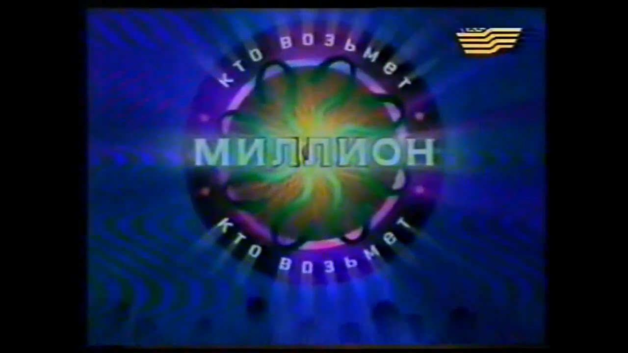 [LOWER THE VOLUME] A long lost fragment of Kazakh Millionaire (in Kazakh) in 2004 + closing credit