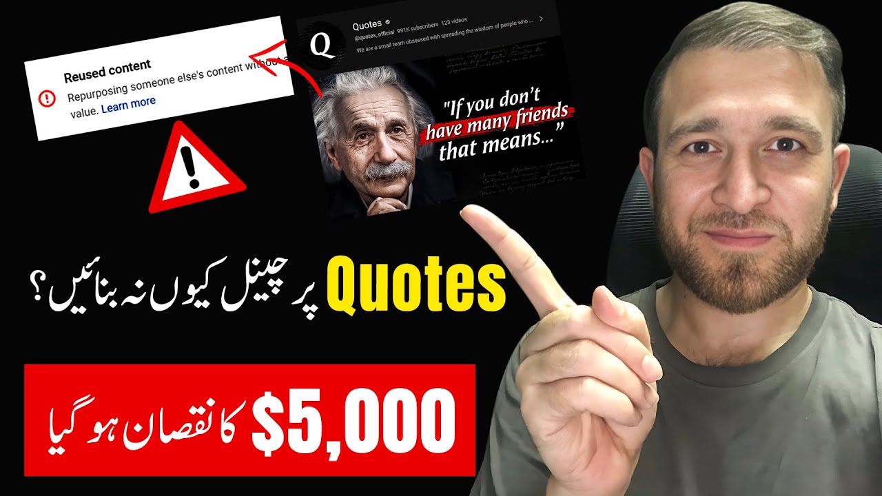 Quotes YouTube Channel With AI? Faceless YouTube Channel on Quotes Niche?
