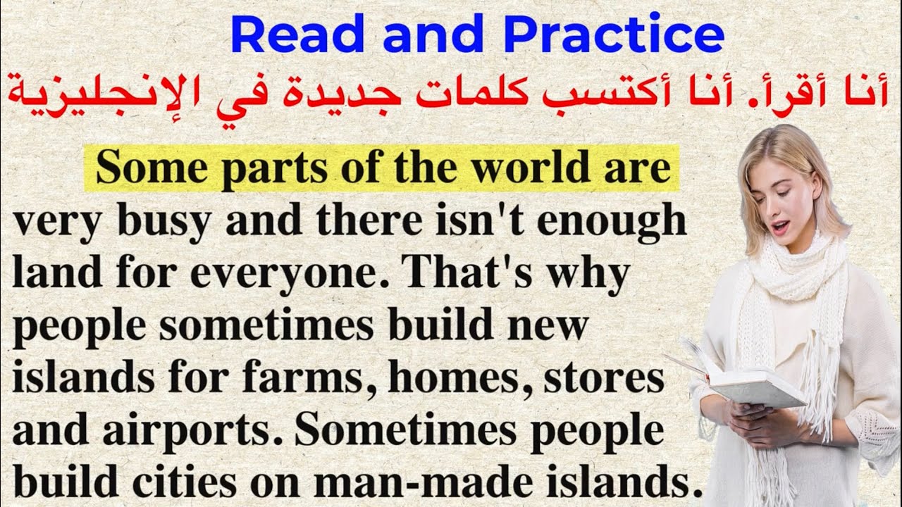 القراءة باللغة الإنجليزية وتحسين مهارة النطق ( السلسلة 512) Practice reading
