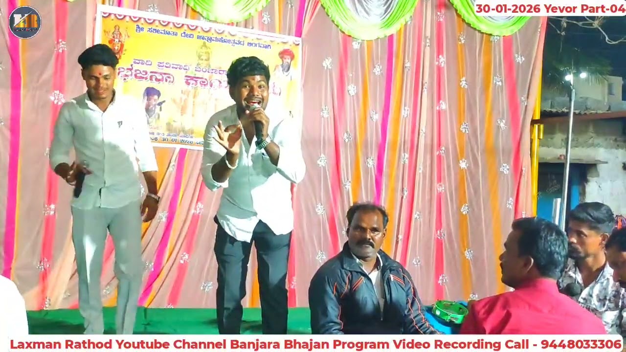 Sachin Rathod-Akash Chavan Bhajan ! Banjara Bhajan ! New Jangi Banjara Bhajan-Yevur 04.#LaxmanRathod