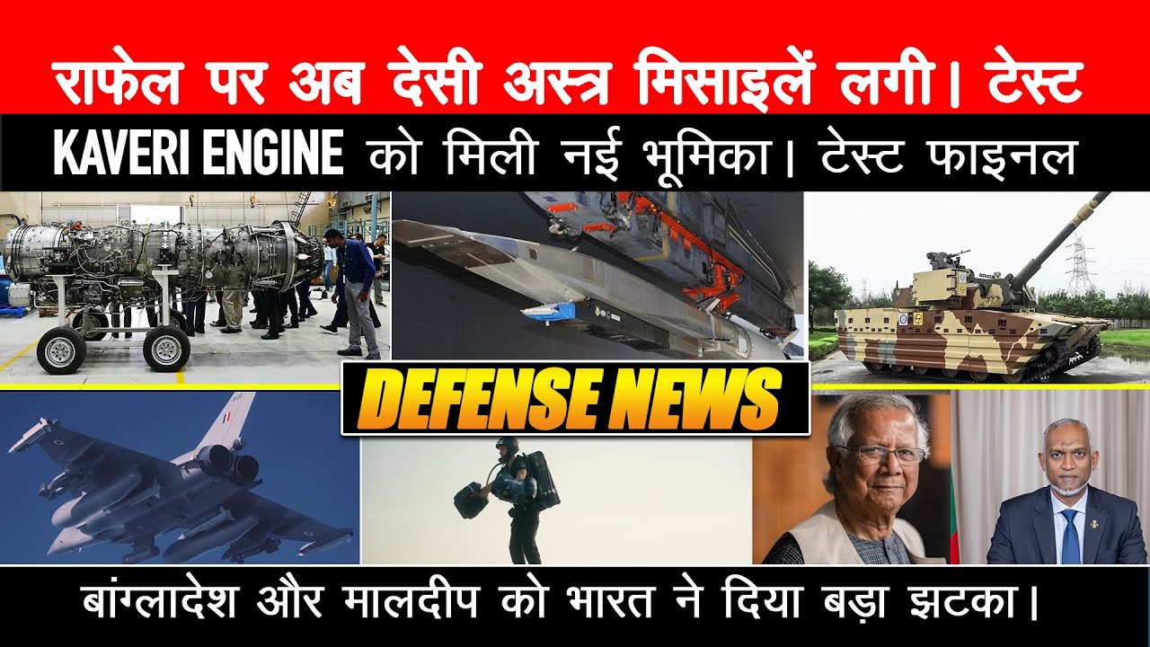 Now New Big Role for Kaveri Engine, Rafale will Get Astra Mk1 and Mk2,New APS for Zorawar Light tank