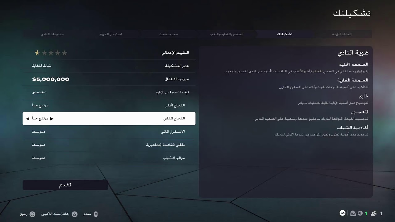 بث مباشر