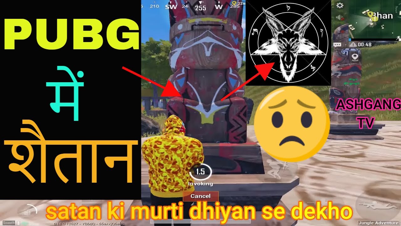 PUBG MOBILE का सच | Bible Videos In Hindi | Jesus Videos In Hindi | Christian Videos In Hindi