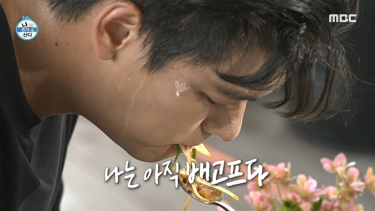 [나 혼자 산다] 감동적인 탄수화물과의 재회...!!! 다이어터 이장우의 무아지경 먹방🍴, MBC 210903 방송