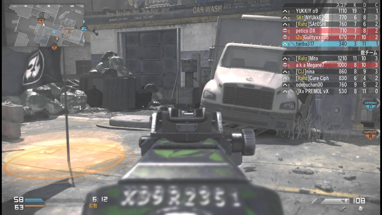 【COD：G】プレイも編集も頑張らないDOM　3