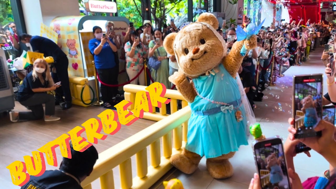 น้องหมีเนย แสดงโชว์สุดน่ารัก วันที่ 11 สิงหาคม 2567 - Cute Butterbear Show on 11 August 2024