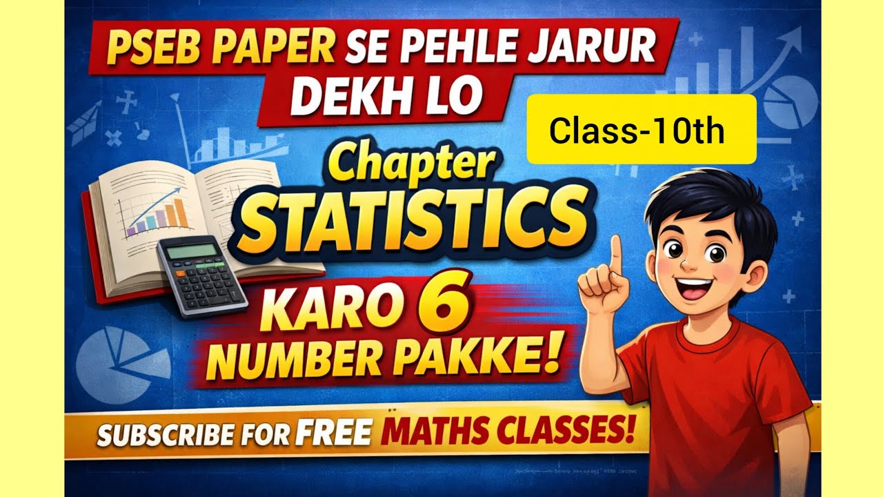 Class-10th Maths PSEB Ch- Statistics Mean 