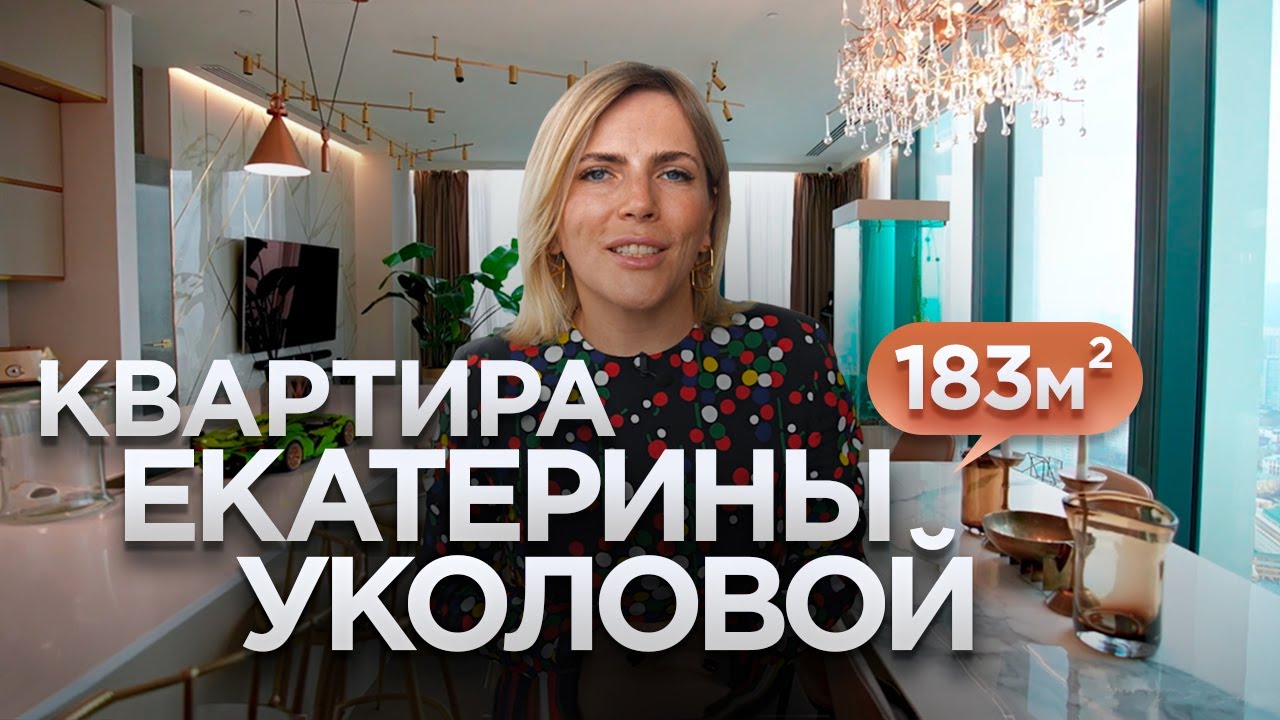 Квартира в Москва-Сити | большая квартира для семьи | дизайн интерьера | румтур