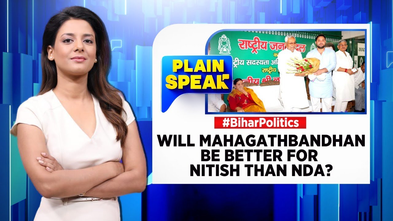 Bihar Politics | Will Mahagathbandhan Be Better For Nitish Than NDA? | Nitish Kumar | English News
