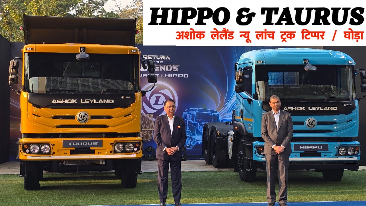 2026 Ashok Leyland Hippo Taurus | 5536 AN | New Launch Tipper Trailer Truck | The Returns Of Legend 