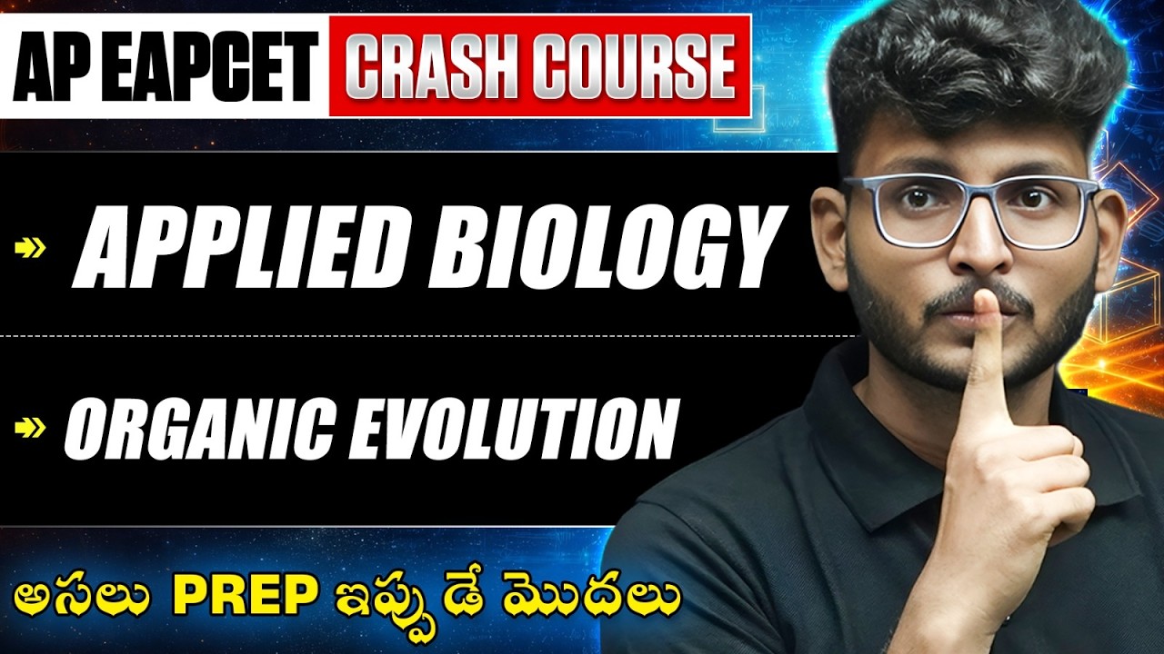 Applied Biology & Organic Evolution 🔥 | AP EAPCET 2026 | Crash Course | Rank Under 10K
