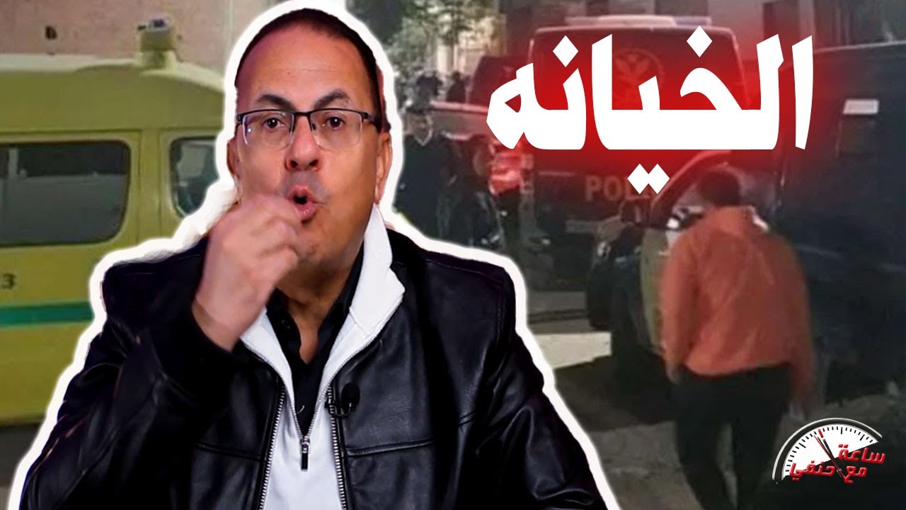 Вершина предательства: молодой человек убивает своего друга, чтобы жениться на его жене!!