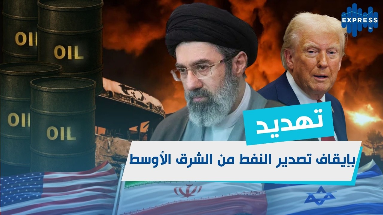 هل يشتعل العالم؟