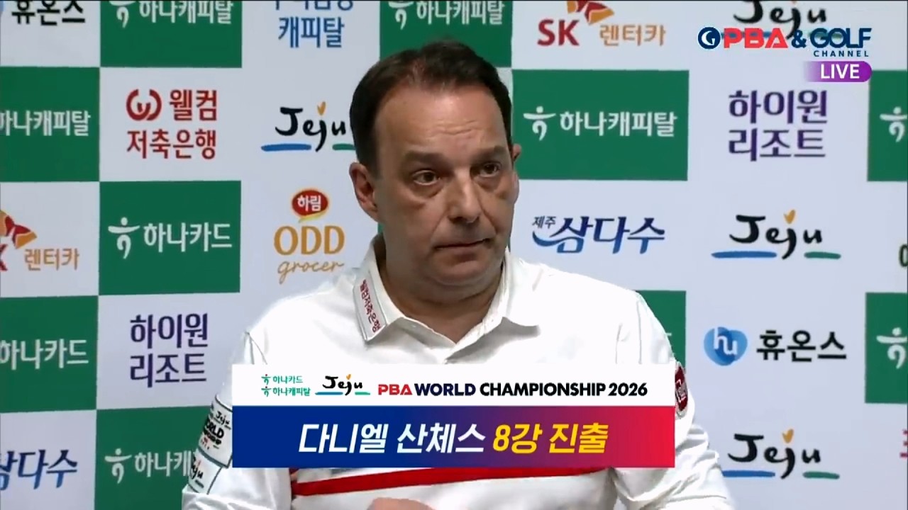 [풀영상] #모랄레스 vs #산체스  I  16강  I  [하나카드 하나캐피탈 #PBA #LPBA #월드챔피언십 2026] 260312