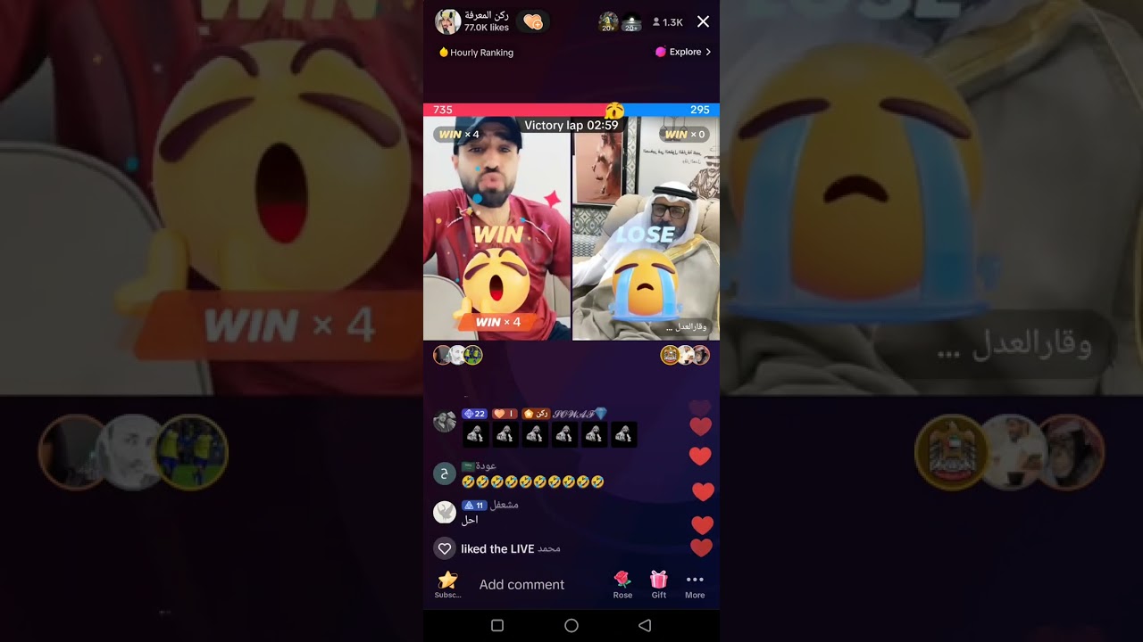 🔥البث المنتظر 🔥ركن المعرفه 🔥 وقار العدل