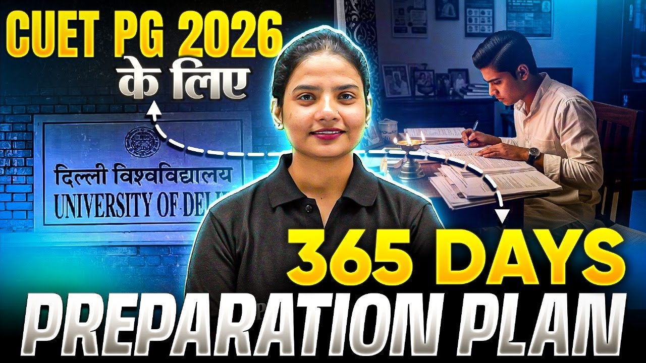 How to Start CUET PG 2026 Preparation? Complete Roadmap ✅