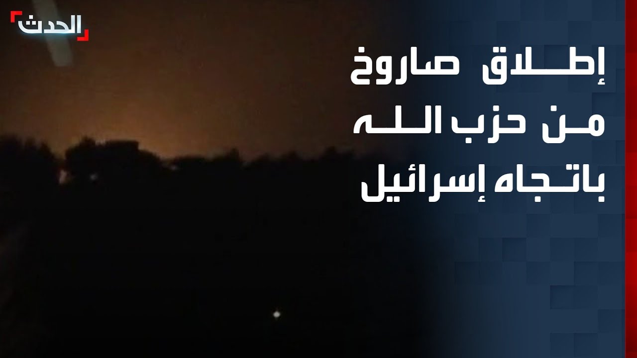 أثناء البث المباشر.. 