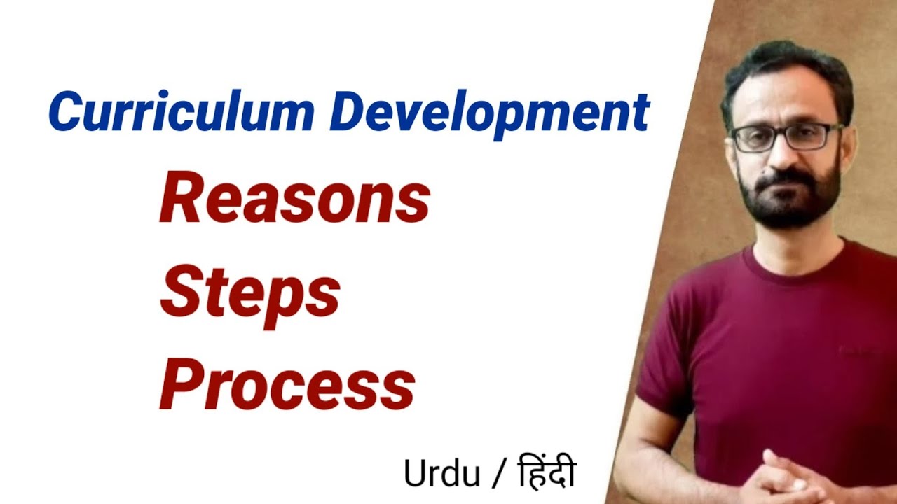 Curriculum Development in Education || Reasons || Steps || Process