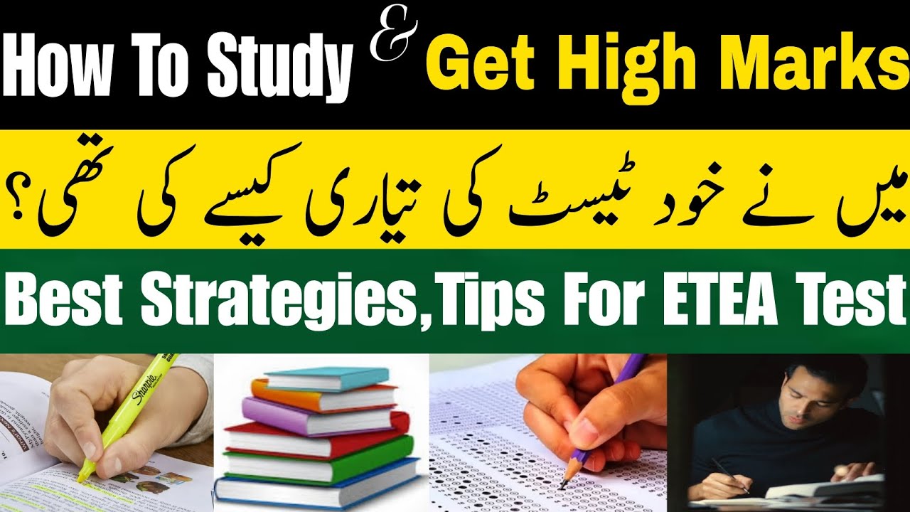 How To Study & Get High Marks in ETEA All Tests || Best Strategies & Tips || Complete Guide AliInfoz