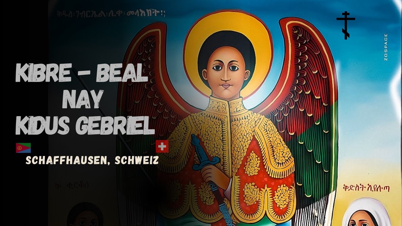 Kibre Beal nay Kidus Gebriel ኣብ ሻፍሃውዘን –  ቅዱስ ገብርኤል | – Menfesawi Channel