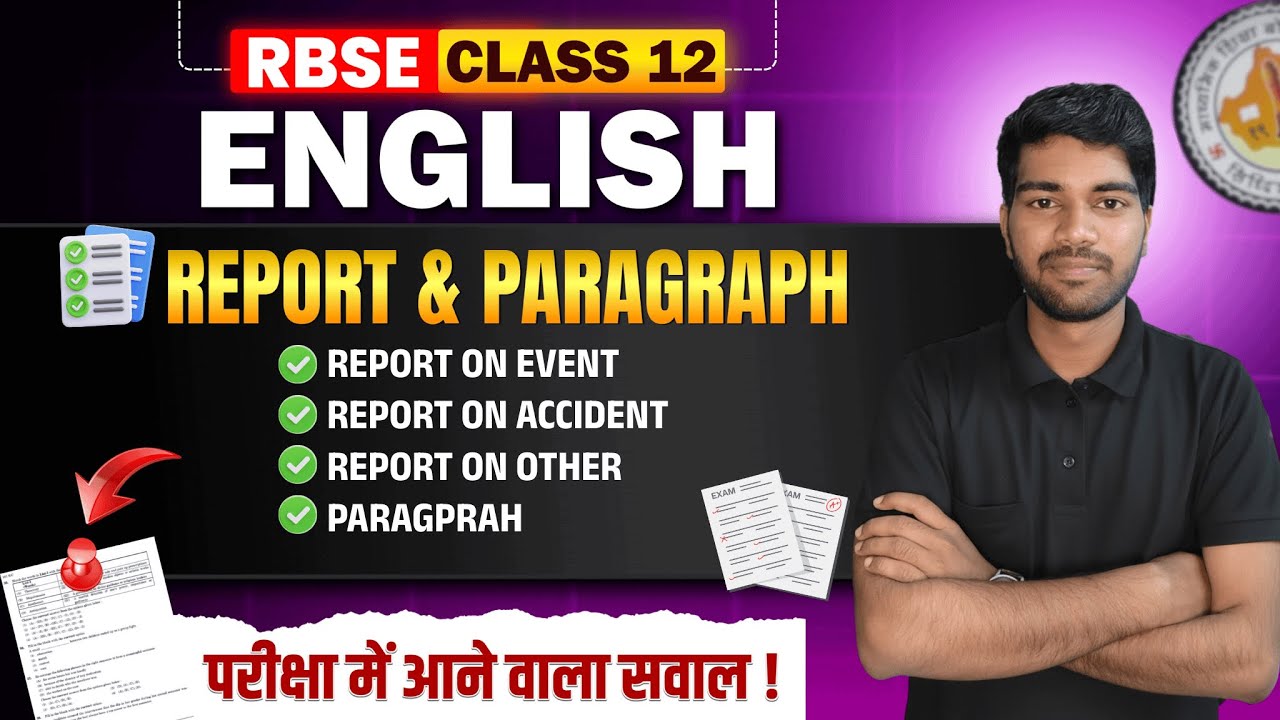 RBSE 12th English 2026 | Report & Paragraph Writing One Shot | Easy Method