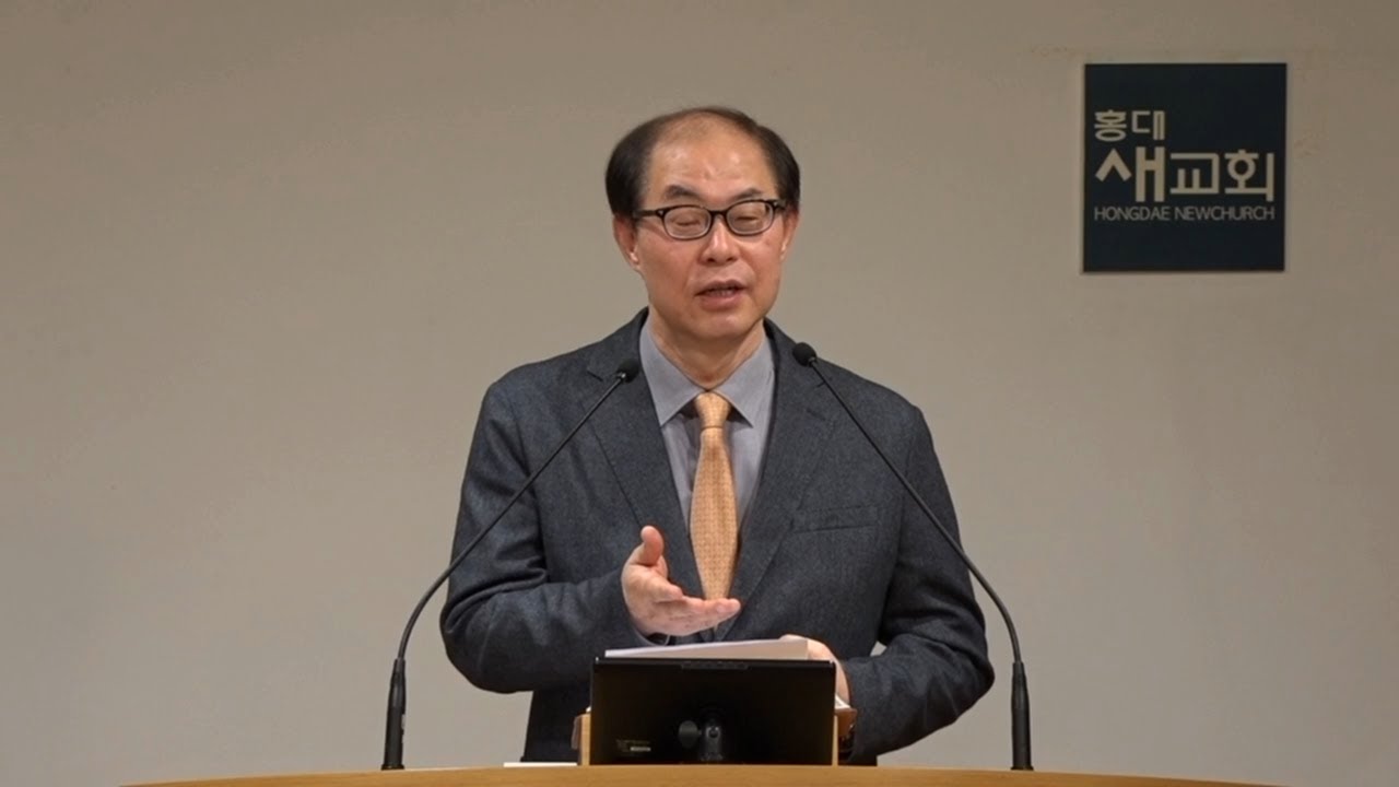2023-03-28 새벽 예배[복음으로 문제를 풀다(21)] 목표는 글로 배우라(28:49) 고린도전서 9장 19~27절 전병욱 목사