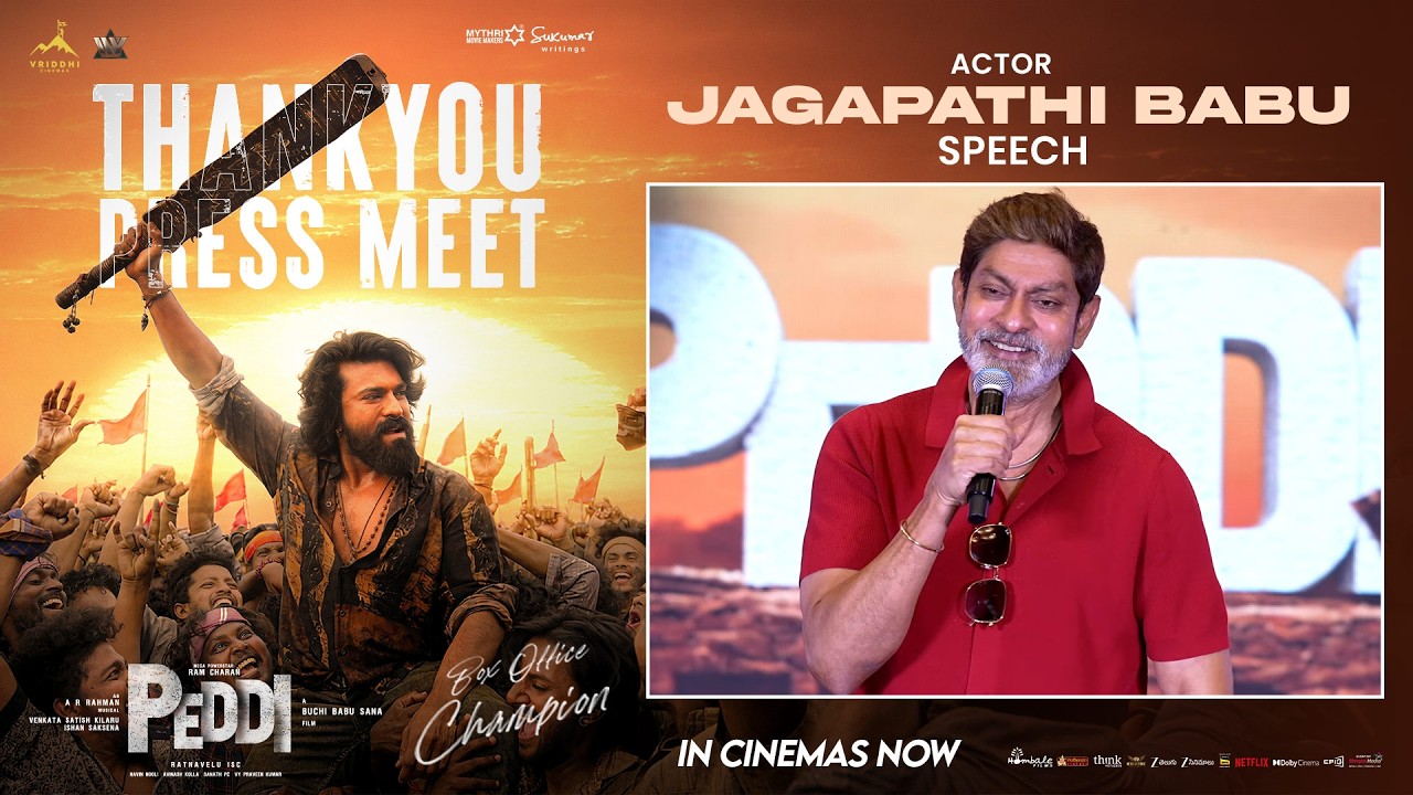 Actor Jagapathi Babu Speech at Peddi Box Office Champion Thank you, Press Meet | Shreyas Media