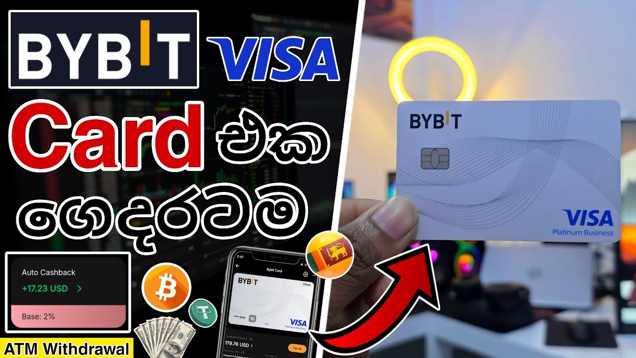 How to apply Bybit physical card | Bybit physical card Sinhala | Bybit card Sinhala |Bybit card 2026