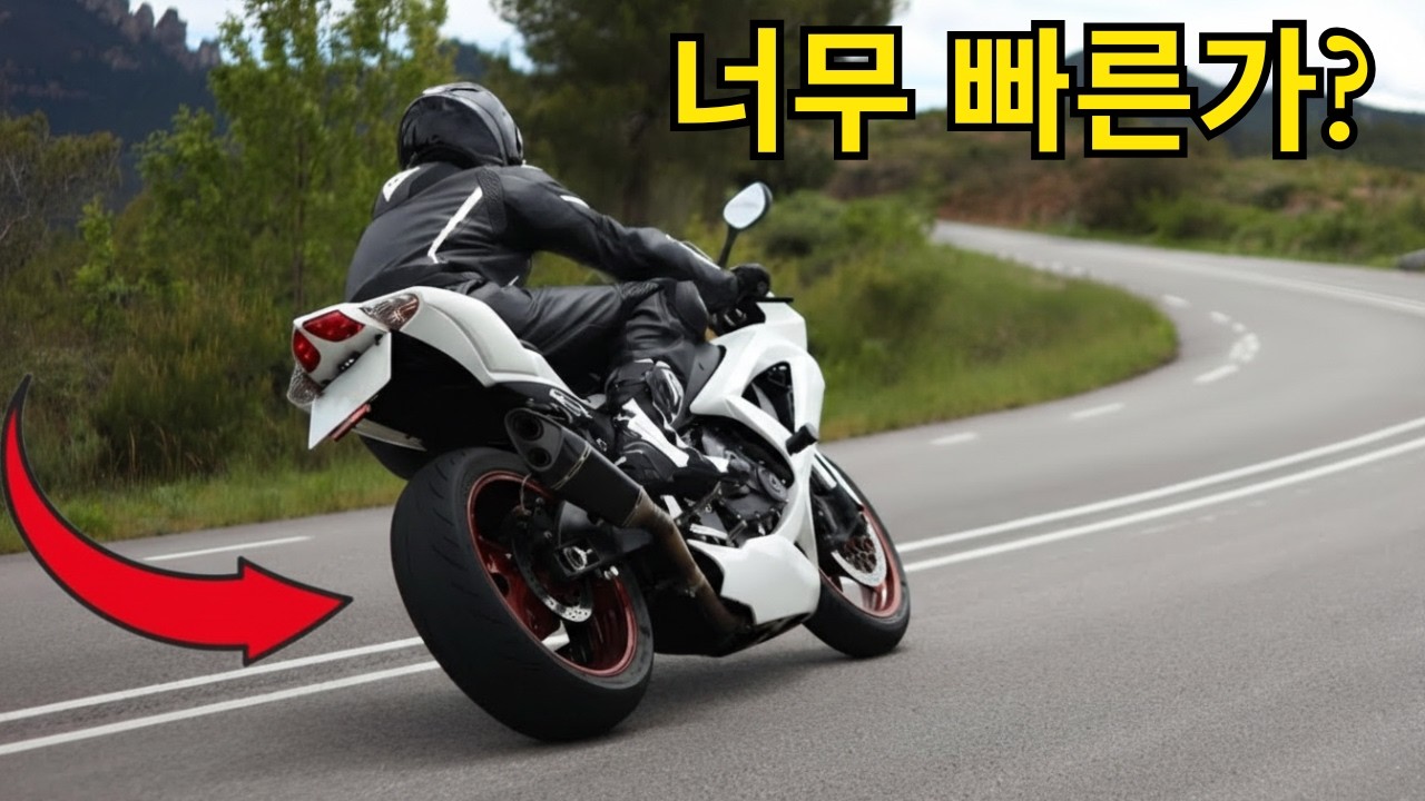 코너에 너무 빠르게 진입했다면? 이렇게 복구하세요