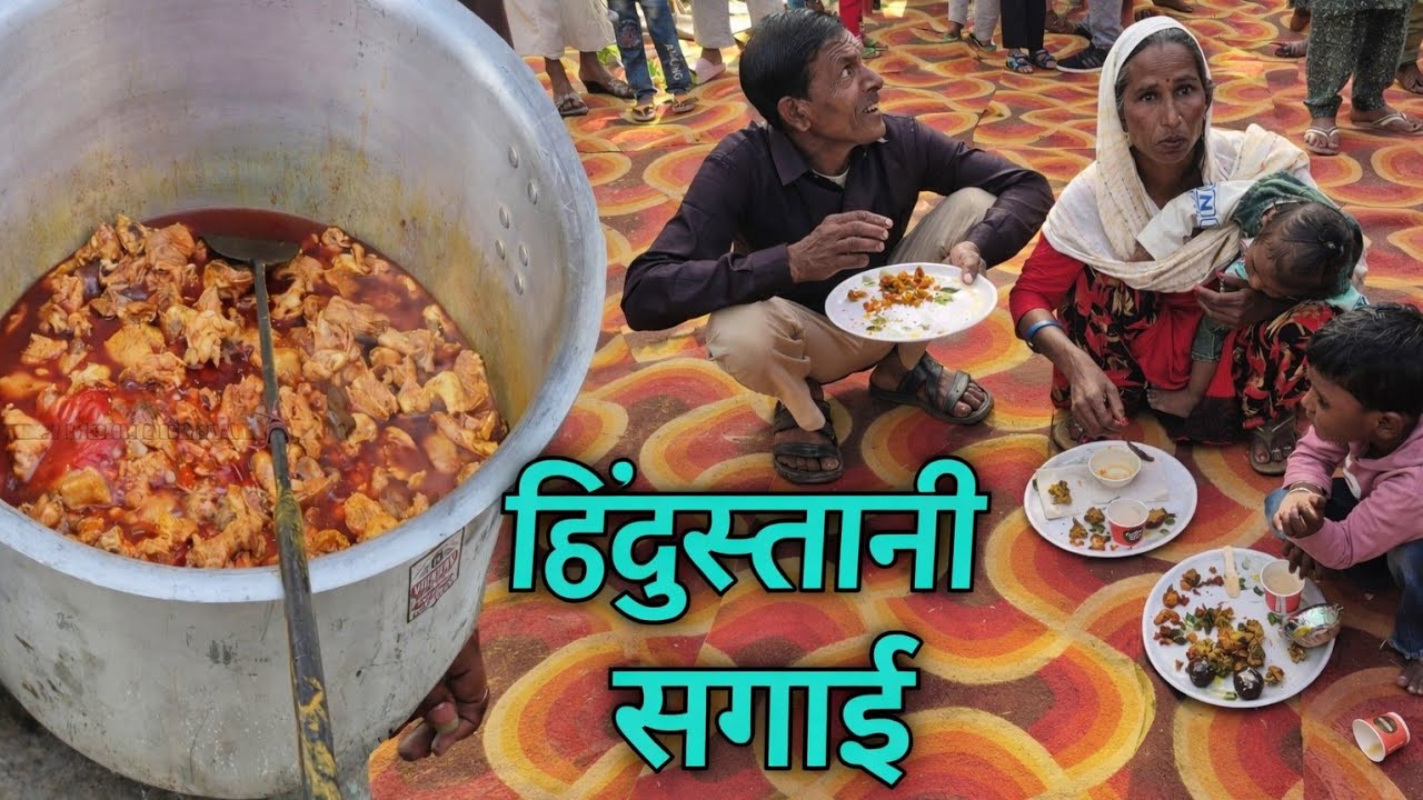 हिंदुस्तानी गाव की मुर्गा सगाई || village Ring ceremony food eating & culture lifestyle vlog 