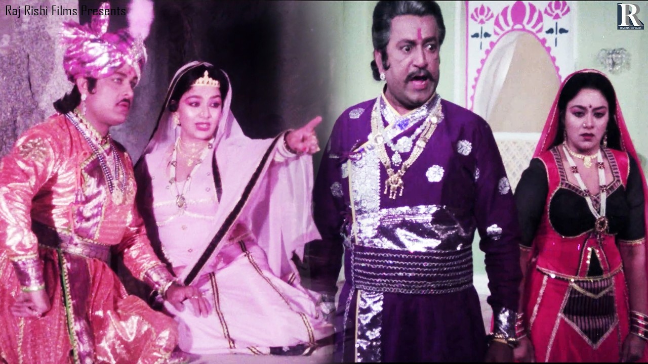 પૃથ્વીરાજ સંયુક્તા નો પ્રેમ | Snehlata Ranjeet Raj Arvind Trivedi | Gujarati Film PRITHVIRAJ SAYUKTA