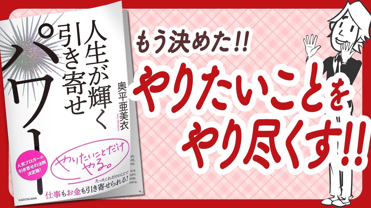 【🌈やりたいことで輝いて生きていく方法🌈】