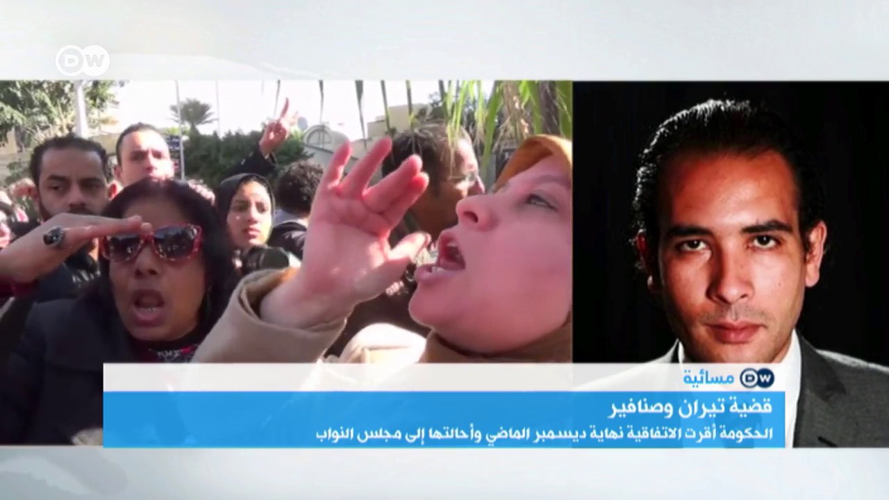 العلاقات المصرية السعودية بعد قرار المحكمة العليا في مصر اعتبار جزيرتي تيران وصنافير أرضا مصرية
