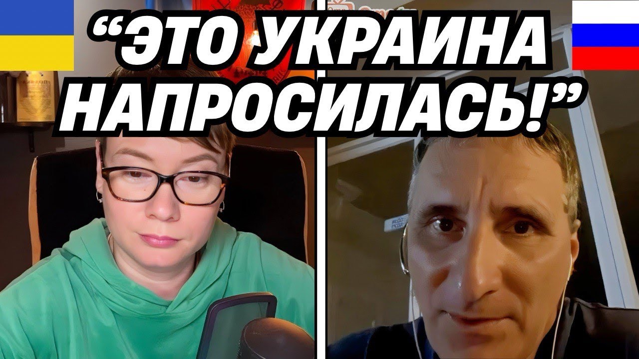 😡ПОВНА ДУРКА! 