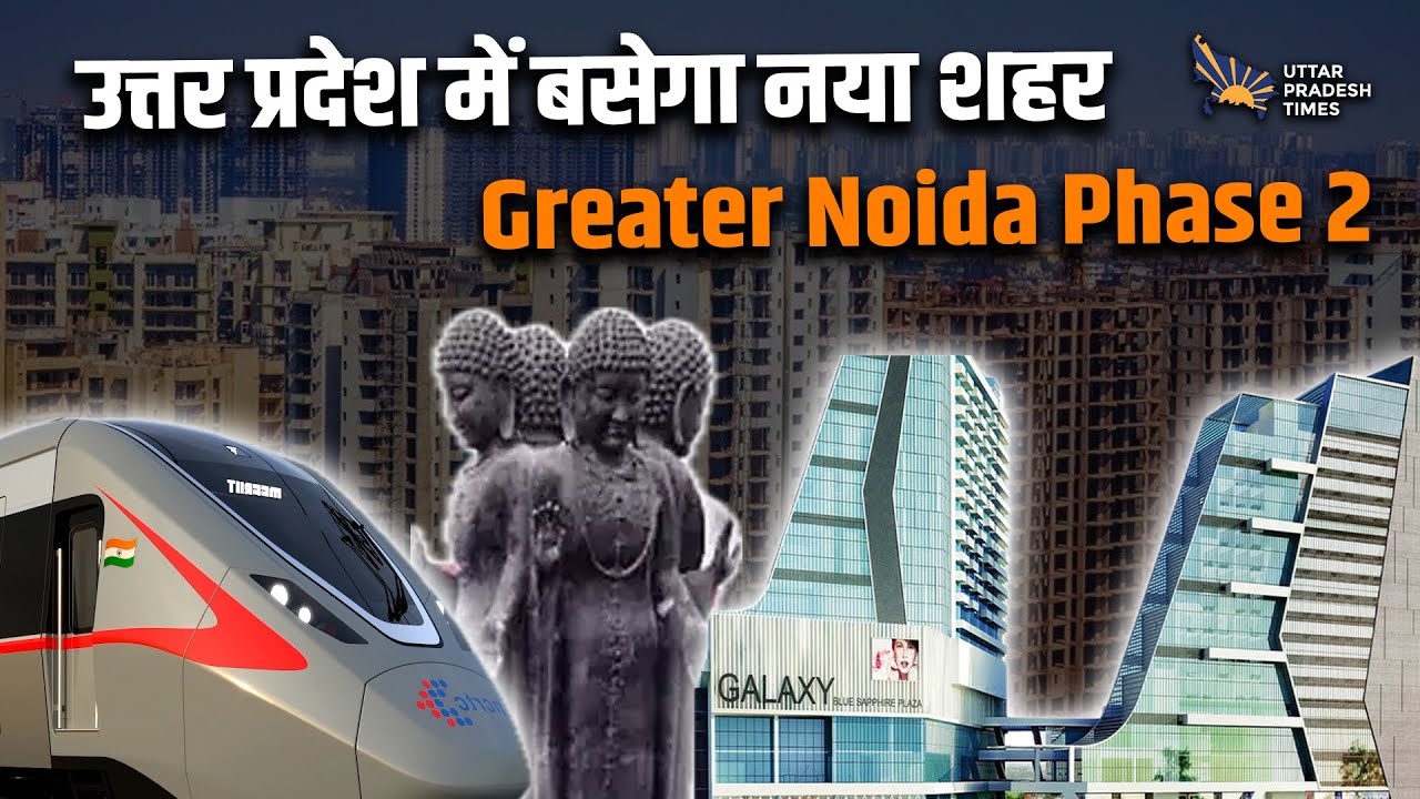 Greater Noida Phase 2 Master Plan Approved | This new city with excellent amenities will be built.