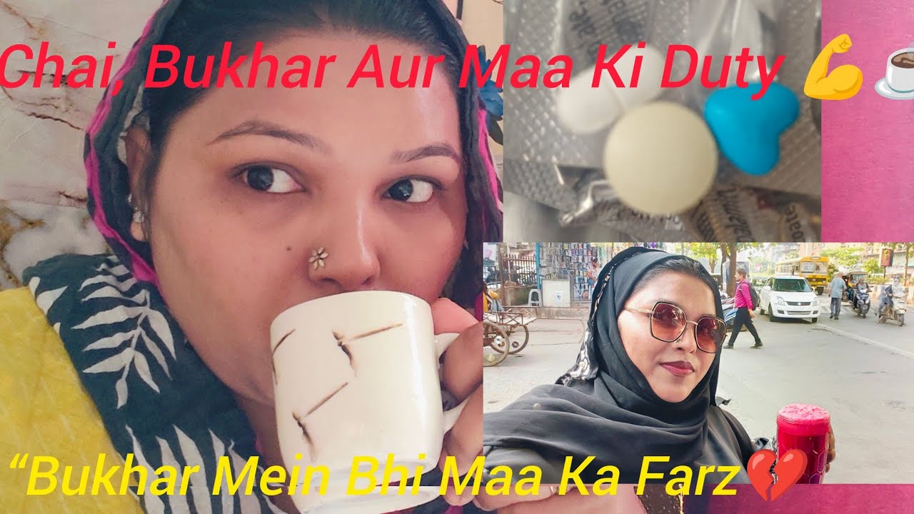 Aaj mujhe tha tez bukhar 😷, par maa kab rukti hai… bacchon ke liye school toh jaana hi padta hai 💪❤️