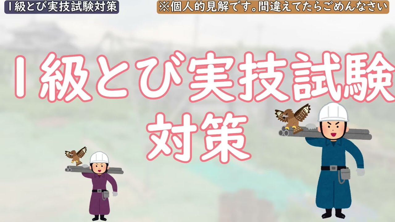 【真づか小屋を組み立ててみた】 　