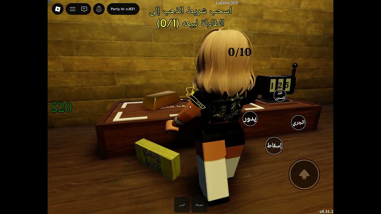٢ مارس، ٢٠٢٦