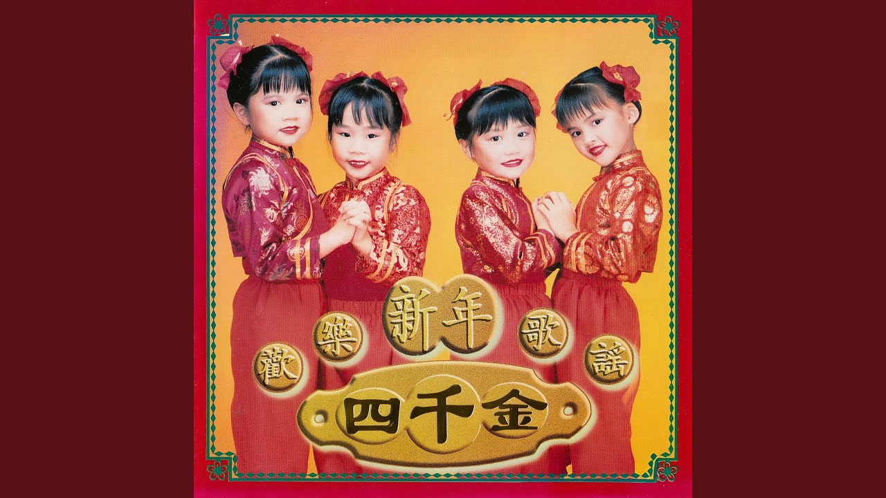 一家大小來打掃