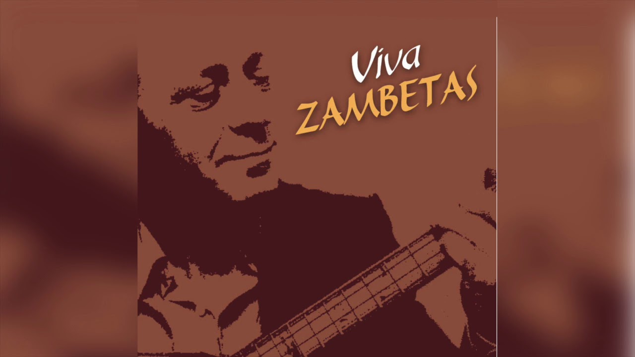 Γιώργος Ζαμπέτας - Στέλιος Ζαφειρίου - Σήκω χόρεψε συρτάκι | Official Audio Release