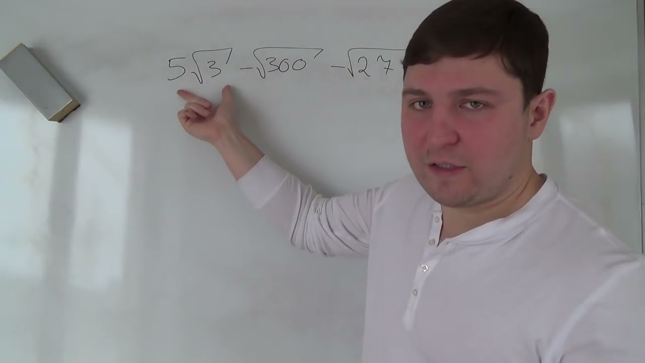 Сумма корней. Алгебра 8 класс.