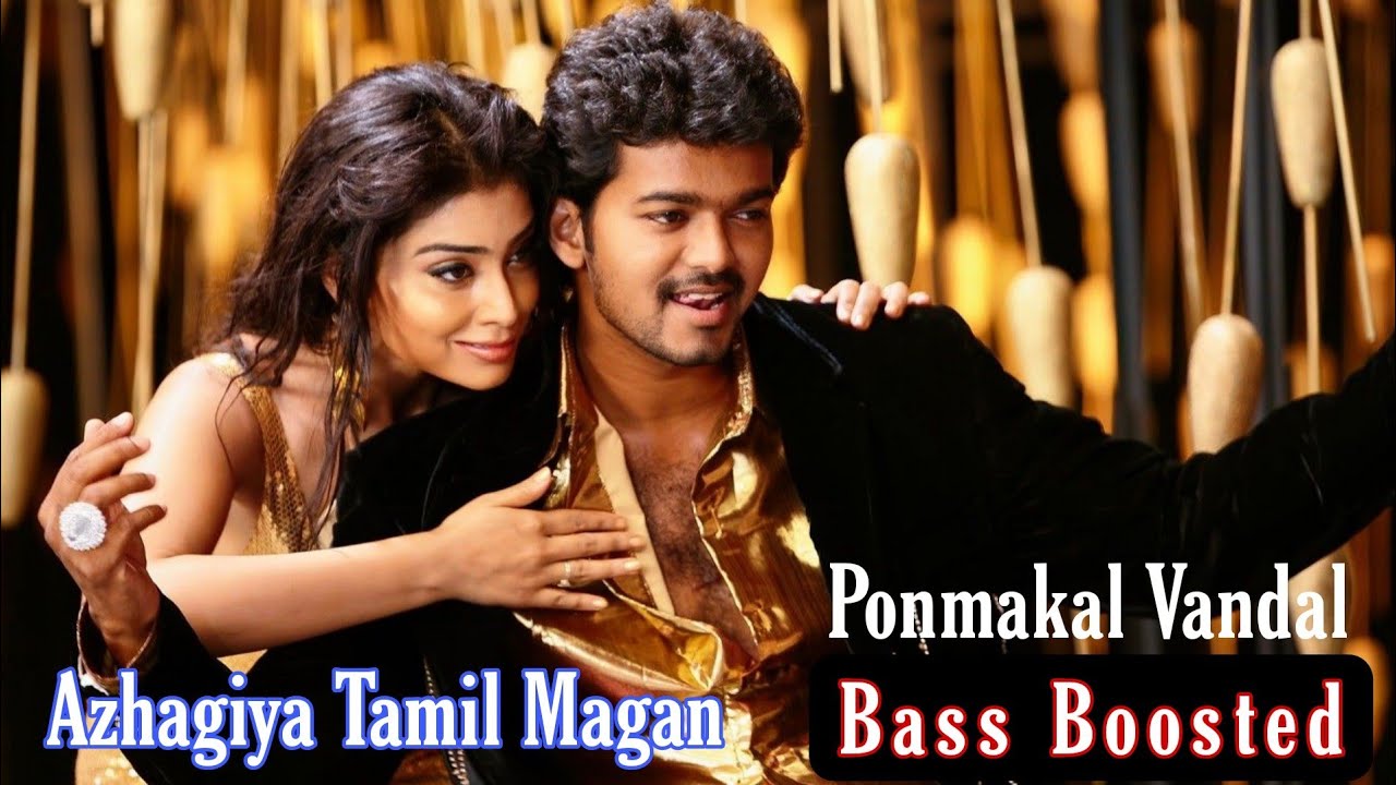 Ponmakal Vandal|Bass Boosted| HD Quality Song|320Kbps| Bassboostedmallu