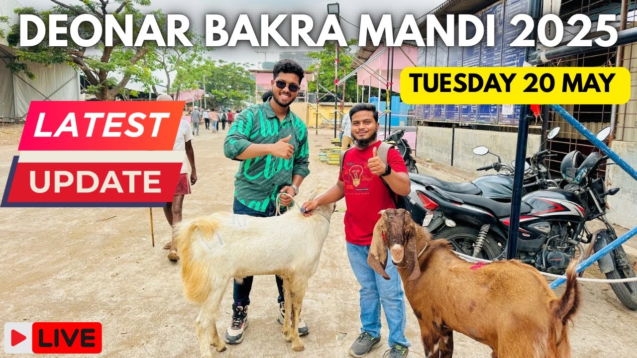 Deonar Bakra Mandi Latest Update||20 May Tuesday||#deonar #deonarbakra #deonarbakramandi #bakraeid